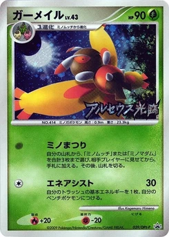 Pokémon-Karte Mothim 039/000