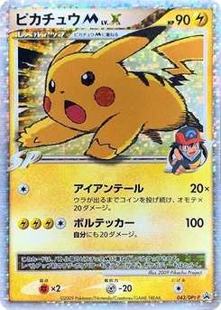 Pokémon-Karte Pikachu M 043/000