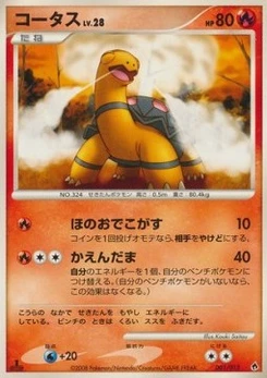 Pokémon-Karte Torkoal Lv.28 001/000
