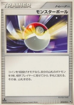 Pokémon-Karte Poké Ball 013/000