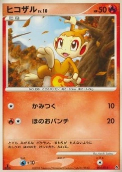 Pokémon-Karte Chimchar Lv.10 002/000