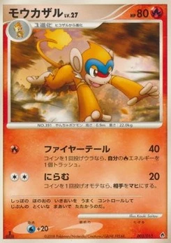 Pokémon-Karte Monferno Lv.27 003/000