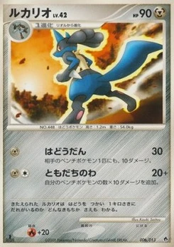 Pokémon-Karte Lucario Lv.42 006/000