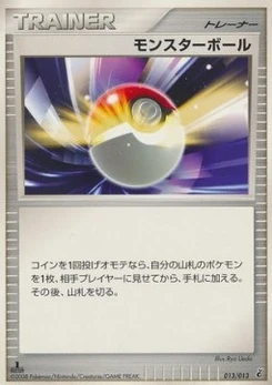 Pokémon-Karte Poké Ball 013/000