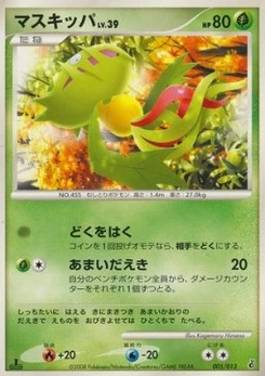 Pokémon-Karte Carnivine Lv.39 005/000
