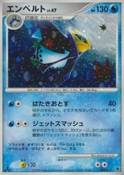 Pokémon-Karte Empoleon Lv.47 004/000