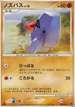 Pokémon-Karte Nosepass Lv.10 006/000