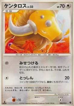 Pokémon-Karte Tauros Lv.23 008/000