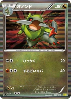 Pokémon-Karte Fraxure 015/000
