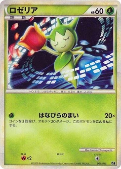 Pokémon-Karte Roselia 001/000
