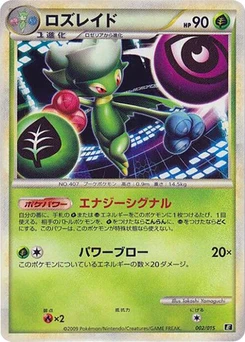 Pokémon-Karte Roserade 002/000
