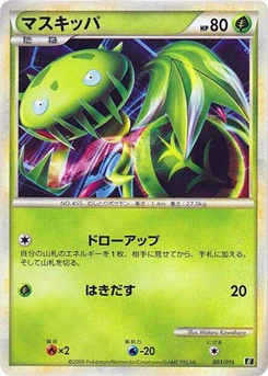 Pokémon-Karte Carnivine 003/000