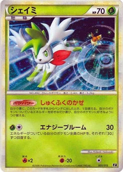 Pokémon-Karte Shaymin 005/000