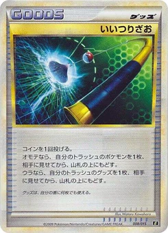 Pokémon-Karte Good Rod 008/000
