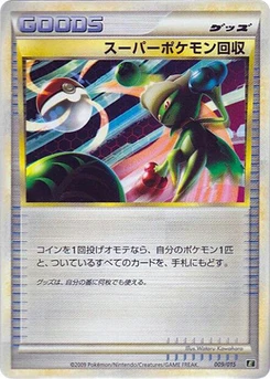 Pokémon-Karte Super Scoop Up 009/000