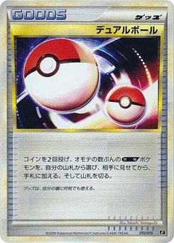 Pokémon-Karte Dual Ball 010/000