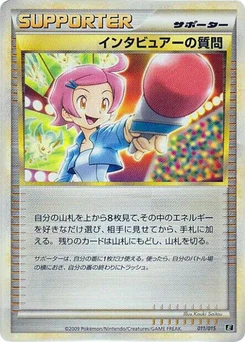 Pokémon-Karte Interviewer's Questions 011/000