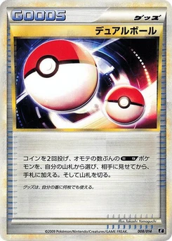 Pokémon-Karte Dual Ball 008/000