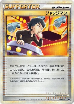 Pokémon-Karte Judge 014/000