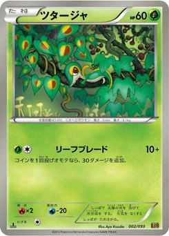 Pokémon-Karte Snivy 002/000