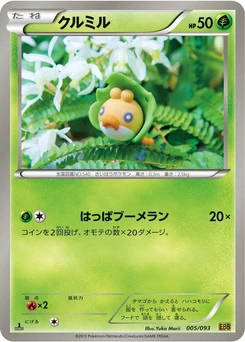 Pokémon-Karte Sewaddle 005/000