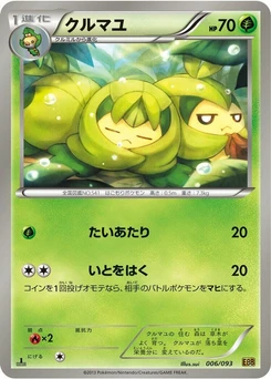 Pokémon-Karte Swadloon 006/000