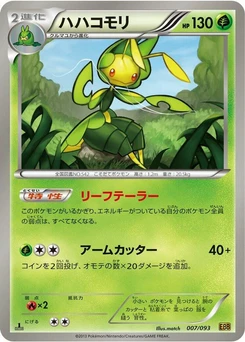 Pokémon-Karte Leavanny 007/000