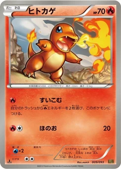 Pokémon-Karte Charmander 009/000