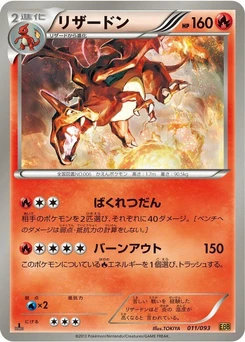 Pokémon-Karte Charizard 011/000