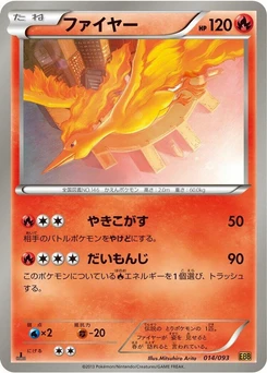 Pokémon-Karte Moltres 014/000