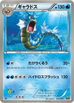 Pokémon-Karte Gyarados 023/000