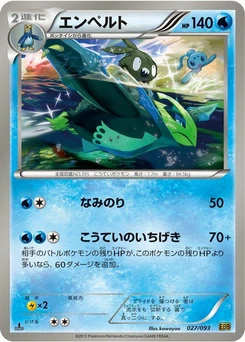 Pokémon-Karte Empoleon 027/000
