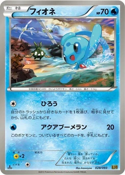 Pokémon-Karte Phione 028/000