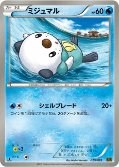 Pokémon-Karte Oshawott 029/000