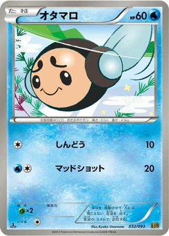 Pokémon-Karte Tympole 032/000
