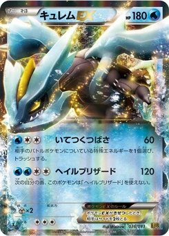 Pokémon-Karte Kyurem EX 036/000