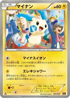 Pokémon-Karte Minun 040/000