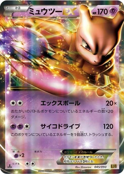 Pokémon-Karte Mewtwo EX 045/000