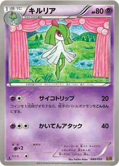 Pokémon-Karte Kirlia 049/000