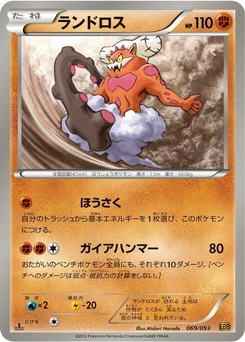 Pokémon-Karte Landorus 069/000