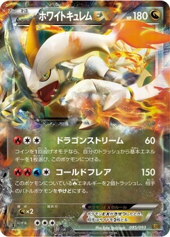 Pokémon-Karte White Kyurem EX 085/000