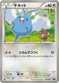 Pokémon-Karte Swablu 087/000