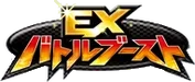EX Battle Boost Logo