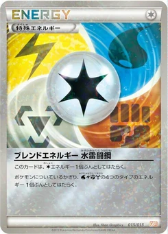 Pokémon-Karte Blend Energy WLFM 015/000