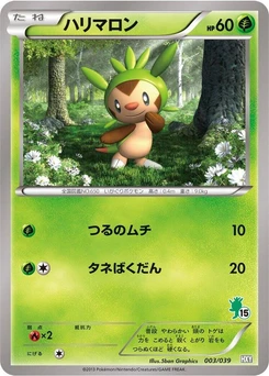 Pokémon-Karte Chespin 003/000