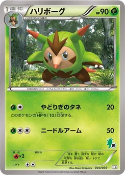 Pokémon-Karte Quilladin 004/000