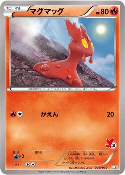 Pokémon-Karte Slugma 006/000