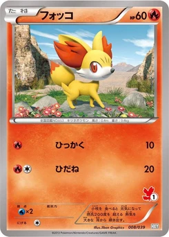 Pokémon-Karte Fennekin 008/000