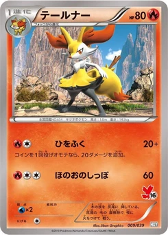 Pokémon-Karte Braixen 009/000
