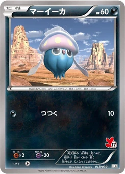 Pokémon-Karte Inkay 018/000